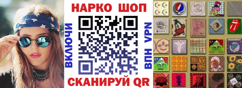 Продажа наркотиков Льгов ГАШИШ  APVP  МЕФ 