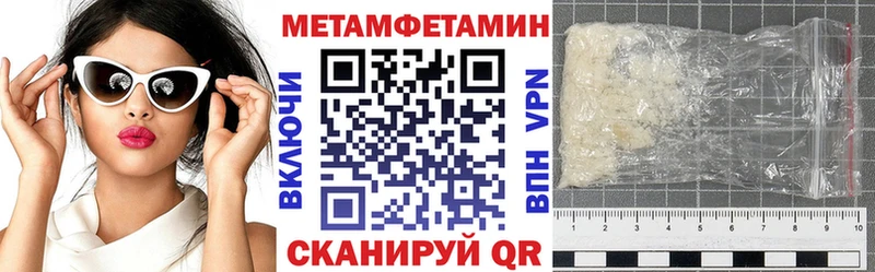 Амфетамин Розовый mega ссылки Льгов
