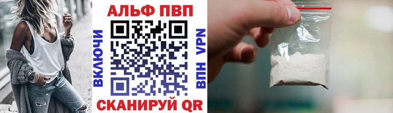 блэк спрут ONION  наркошоп  Льгов  Alpha PVP Соль 