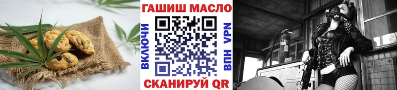 где купить наркотик  Льгов  Canna-Cookies конопля 