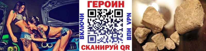 Героин герыч  где купить наркоту  OMG рабочий сайт  Льгов 