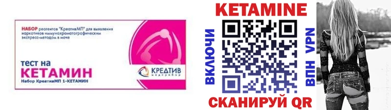 Кетамин ketamine  хочу наркоту  мега онион  Льгов 