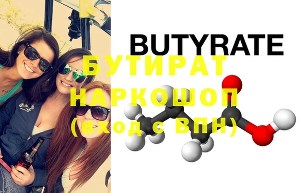 герыч Куйбышев