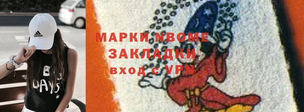 марки nbome Краснослободск