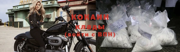 меф Болохово