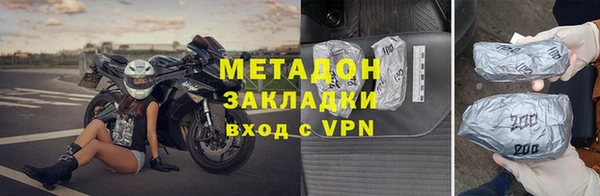 герыч Куйбышев