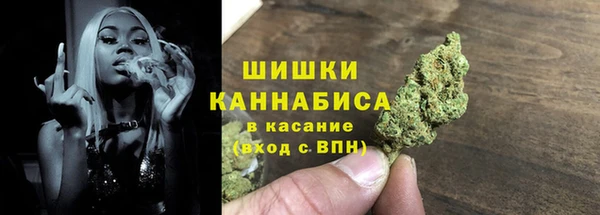 герыч Куйбышев