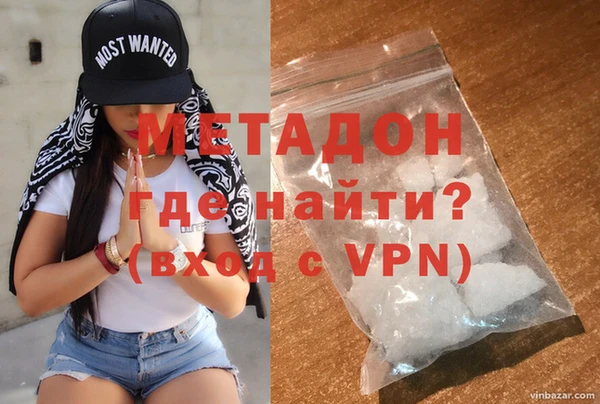 марки nbome Краснослободск
