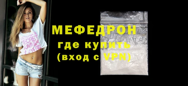 марки lsd Болхов