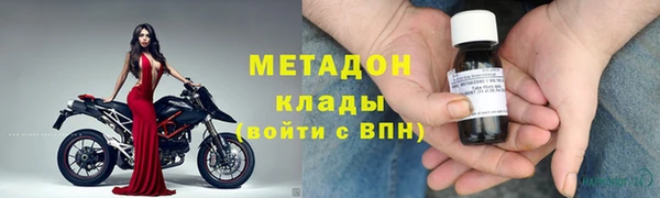 герыч Куйбышев