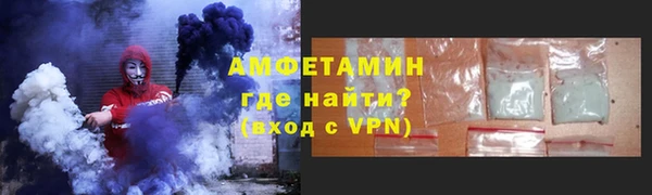 герыч Куйбышев