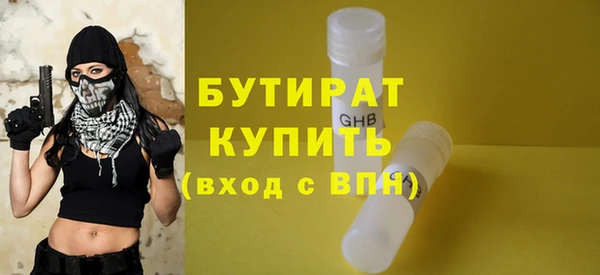 экстази Болотное
