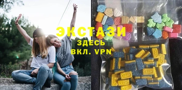 марки lsd Болхов