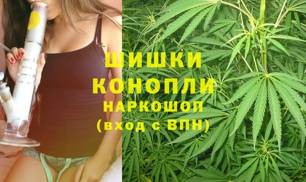 герыч Куйбышев