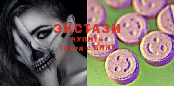 герыч Куйбышев