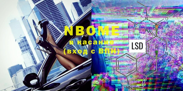 экстази Болотное