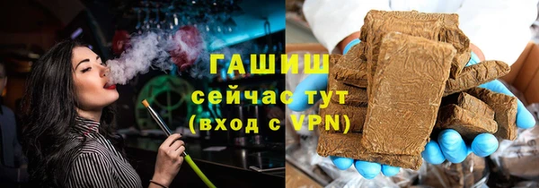 меф Болохово