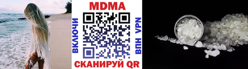 МДМА crystal  Льгов 