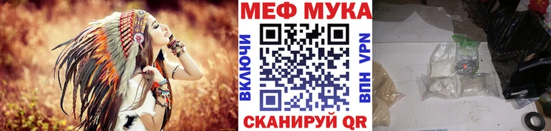 Меф mephedrone  наркотики  Льгов 