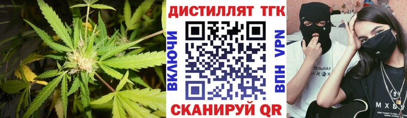 как найти наркотики  Льгов  Дистиллят ТГК вейп с тгк 