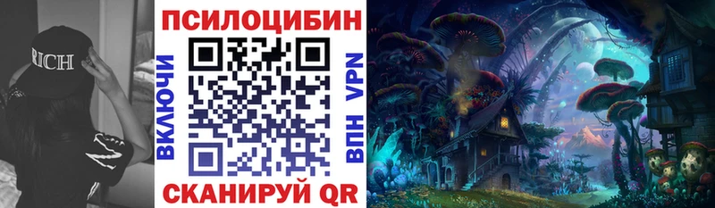 Псилоцибиновые грибы прущие грибы  гидра ссылка  Льгов  закладки 