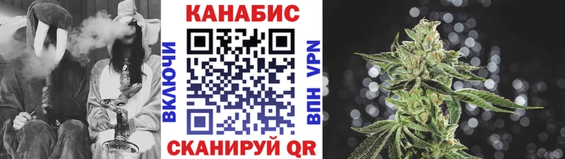 купить  цена  Льгов  Шишки марихуана White Widow 